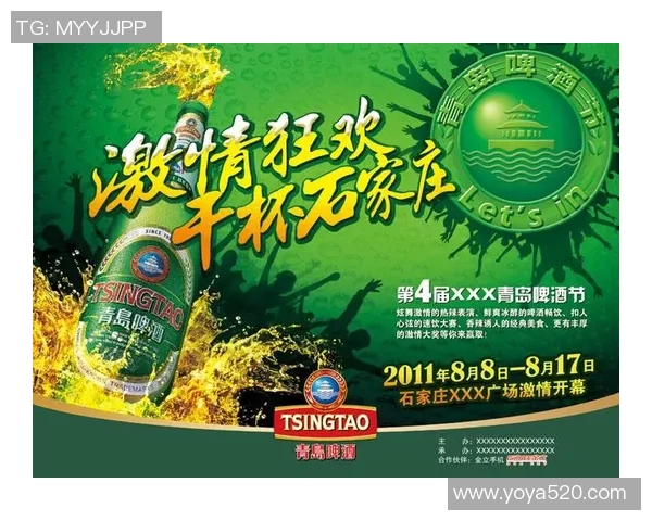 明星篮球队海报展现激情与梦想的完美结合引领青春热血潮流